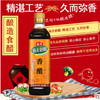 海天香醋【445ml】 商品缩略图0