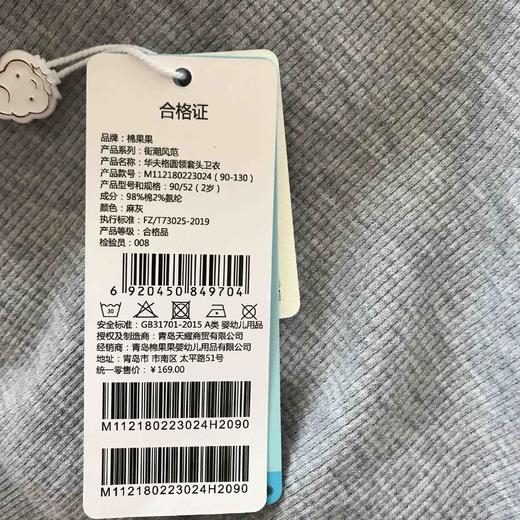 棉果果商场同款春季新品男童小机器人耐脏圆领套头卫衣M112180223024 商品图5