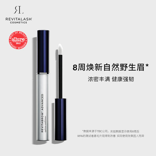 【保税直邮 郑州保税】美国RevitaLash稳固生眉滋养液 商品图0