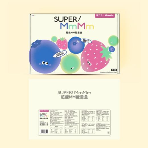 梅花乡X vepiaopiao联名 超能MM礼盒 商品图2