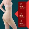 买一送一  翘女神束身美体高腰收腹提臀裤 收小腹透气防卷边塑身女士打底裤 FX 商品缩略图2