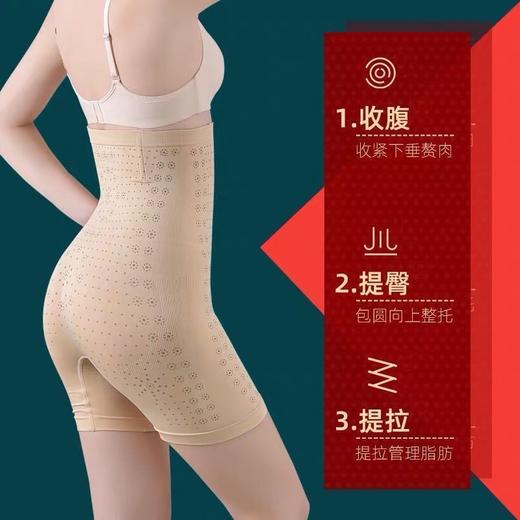 买一送一  翘女神束身美体高腰收腹提臀裤 收小腹透气防卷边塑身女士打底裤 FX 商品图2