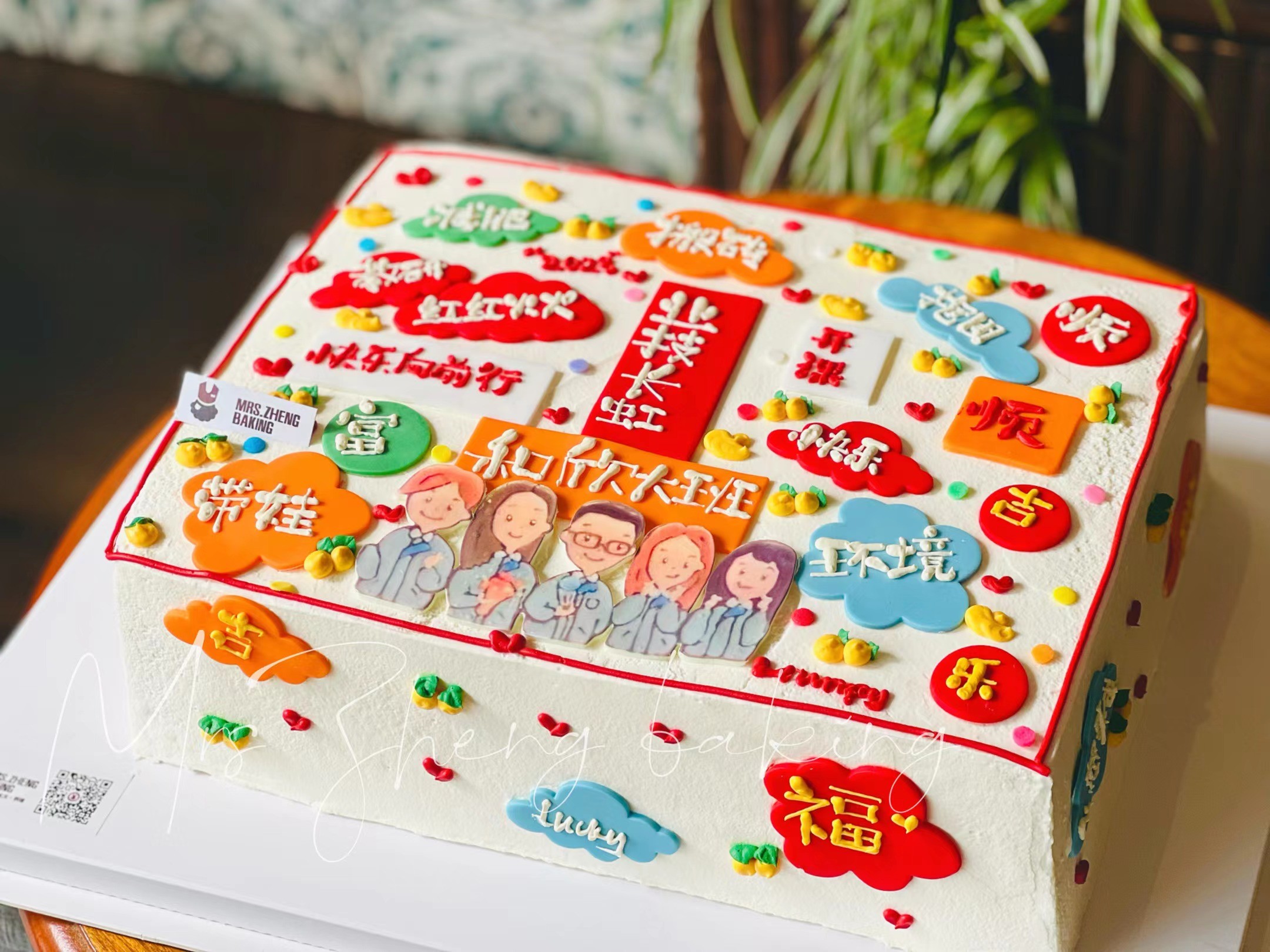 祝福语长方形加高款