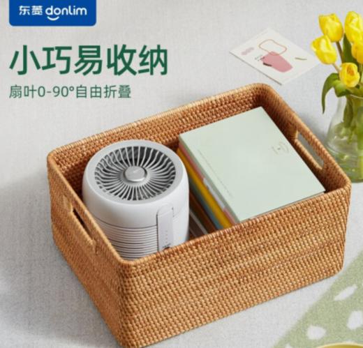 东菱（Donlim） 电风扇台式 商用空气循环净化扇 桌面办公小风扇落地扇除尘杀菌DL-1408 薄荷绿 商品图2