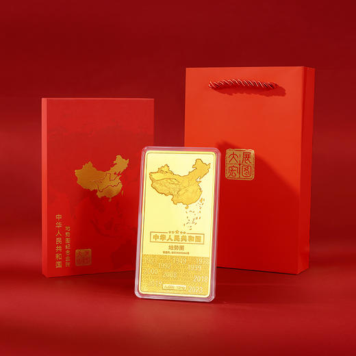中国地势图纪念金砖10mg 商品图0