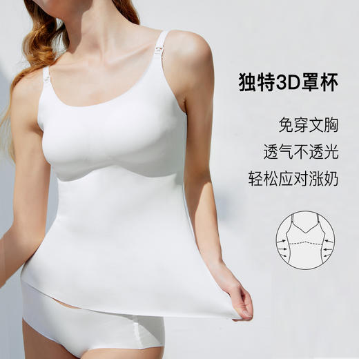 【哺乳吊带】EMXEE嫚熙哺乳吊带 商品图4