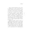 刘绍武三部六病讲座(录音版) 增订版 商品缩略图3