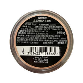 蜜丝佛陀（MAXFACTOR）晶彩焕颜蜜粉定妆持久控油无粉扑干皮油皮适用4g