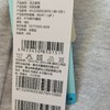 棉果果商场同款春季新品女童休闲运动针织长裤耐脏百搭纯棉亲肤M122200223076 商品缩略图6
