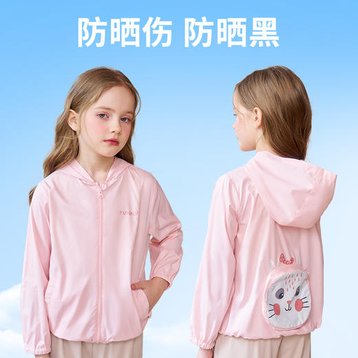儿童防晒衣夏季女童卡通防紫外线薄款外套男童防晒服冰丝皮肤衣 商品图1