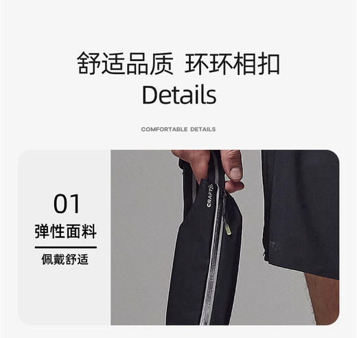 新款CRAFT训练 Media belt 腰包 商品图4