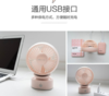 小熊（Bear） 电风扇迷你小usb充电手持桌面风扇办公室台式随身便携儿童风扇 粉色DFS-A04F1 商品缩略图0