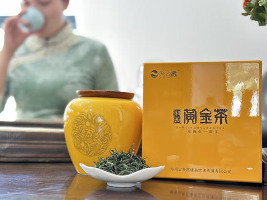 春茶上市｜【时间味道·保靖黄金茶2号】开园头采，茶品气质独佳：“海鲜汤，蟹黄香，冰泉甜，祖母绿”是黄金茶2号的标配，是爱茶人一年的期盼……净含量：100g 商品图0