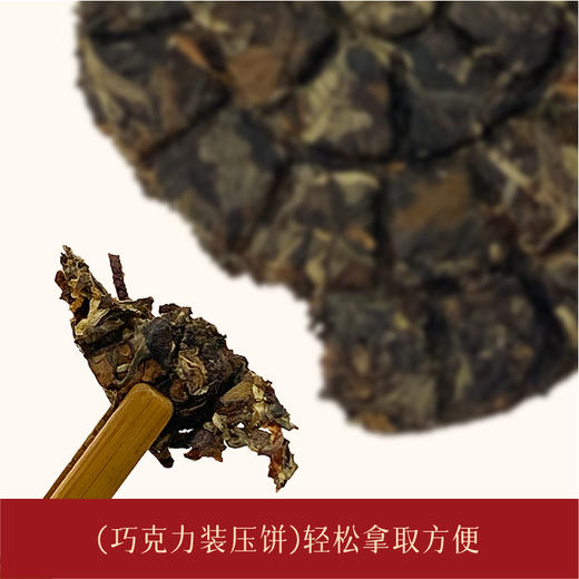 【高山白茶 地道陈皮】英红农夫 陈皮白茶 4年陈化白茶+6年自然陈化陈皮 礼盒装 200g/盒 商品图2