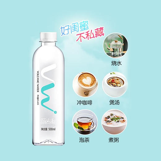 舒达源克东天然苏打矿泉水500ml 商品图1