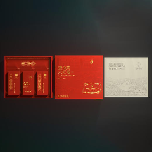 福莲福见燕子窠大红袍90g 商品图5