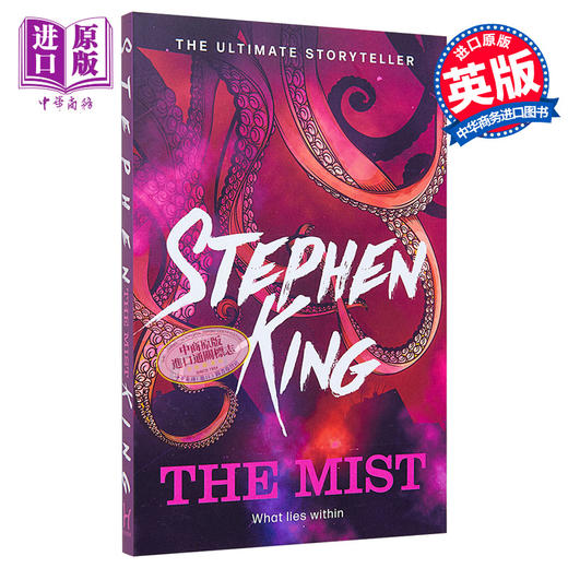 【中商原版】迷雾 斯蒂芬金 英文原版 The Mist STEPHEN KING 商品图0