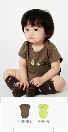 jnby  23年夏款  柔软外出连体衣 YN4F12540