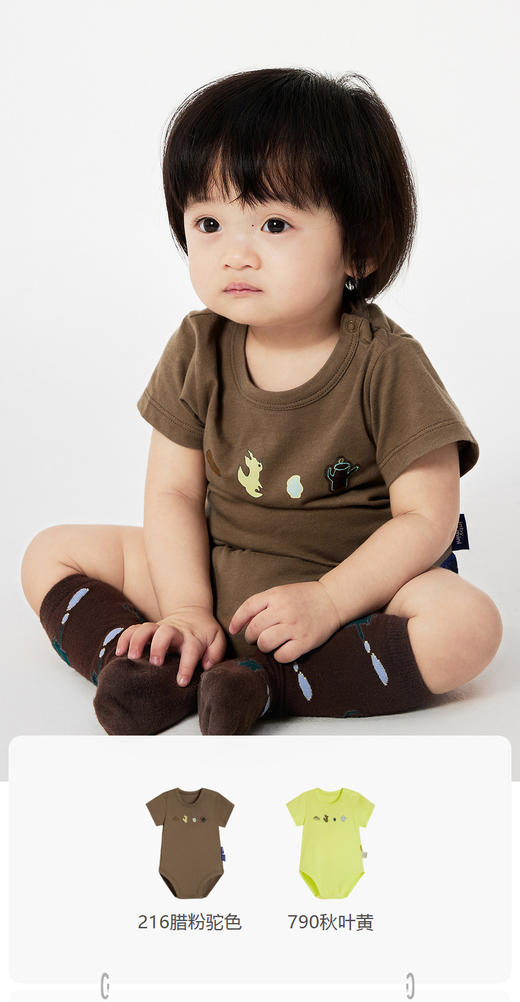 jnby  23年夏款  柔软外出连体衣 YN4F12540 商品图0