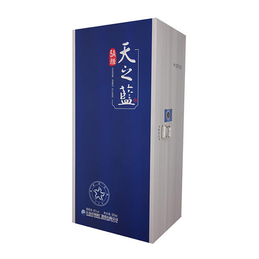 500ml42度洋河天之蓝5A级 绵柔浓香型白酒江苏产名酒 商品图1