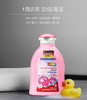 【中欧班列精选】 德国哈罗闪儿童二合一洗发沐浴露 原装进口儿童温和香蕉味二合一洗发沐浴露 200ml/瓶 商品缩略图2