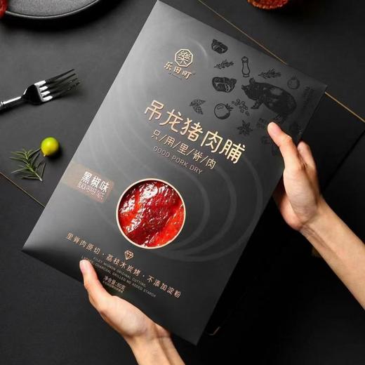 乐田町 | 吊龙猪肉脯（黑椒味）80g 商品图1