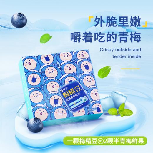 梅花乡X vepiaopiao联名 超能MM礼盒 商品图5