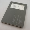 解州关帝庙 商品缩略图1