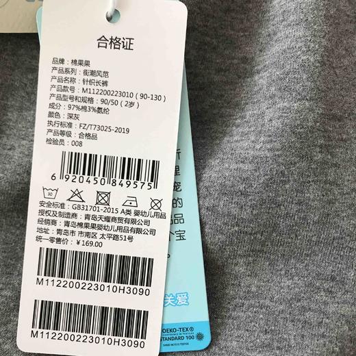 棉果果商场同款春季新品男童休闲工装裤针织长裤纯棉舒适柔软亲肤百搭耐脏运动M112200223010 商品图6