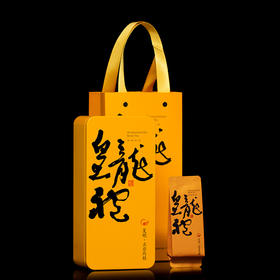 夏袍｜正岩肉桂