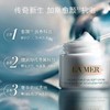 海蓝之谜（La Mer）轻盈型精华乳霜 商品缩略图2