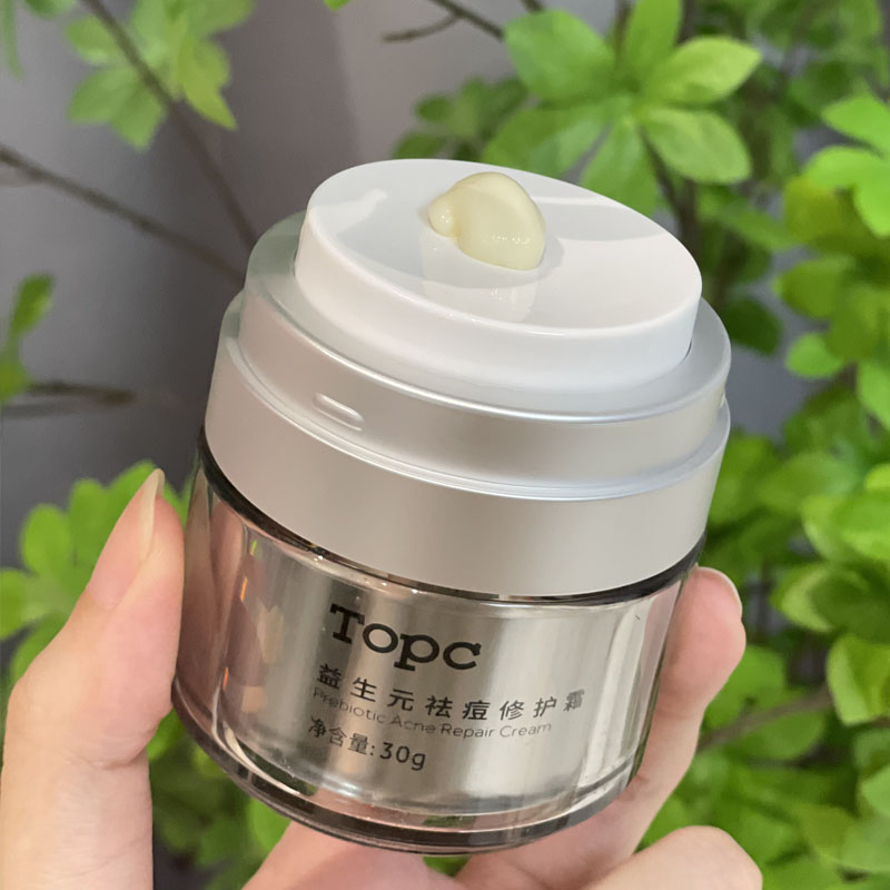 TOPC家用万能膏祛痘膏，青春痘、暗疮、各种痘痘，烧伤、烫伤、溃疡、脚气