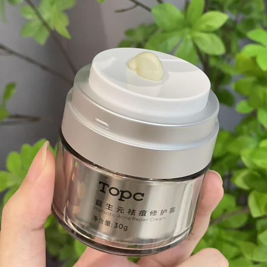TOPC家用万能膏祛痘膏，青春痘、暗疮、各种痘痘，烧伤、烫伤、溃疡、脚气 商品图0