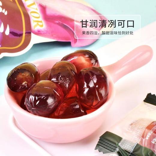剥皮葡萄软糖紫提味70g | 樱木良品 商品图0