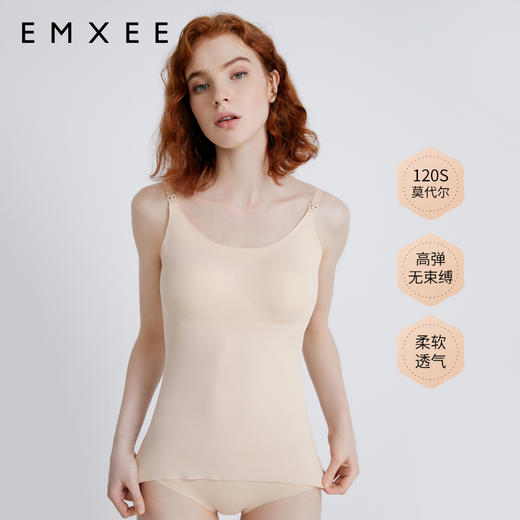 【哺乳吊带】EMXEE嫚熙哺乳吊带 商品图2