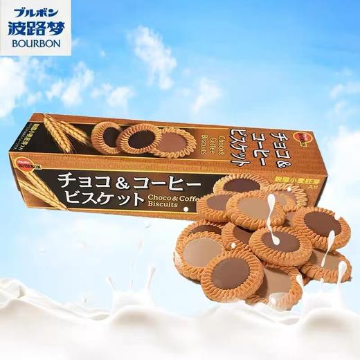 波路梦什锦双拼曲奇饼干 商品图1