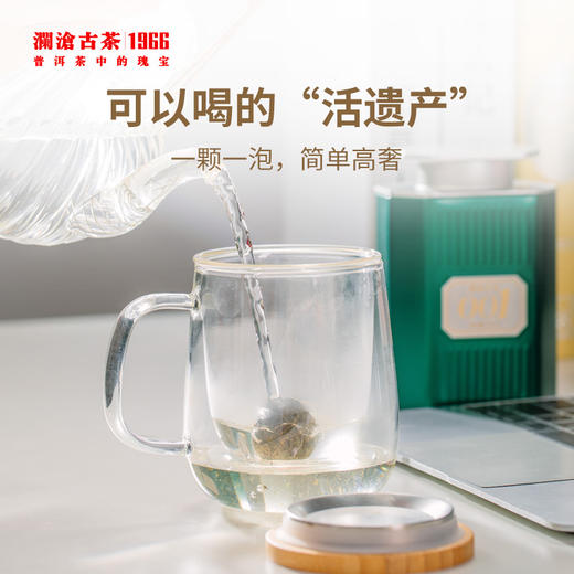 【会员日专属】澜沧古茶爆款青柑春游必备1314大礼包 商品图5