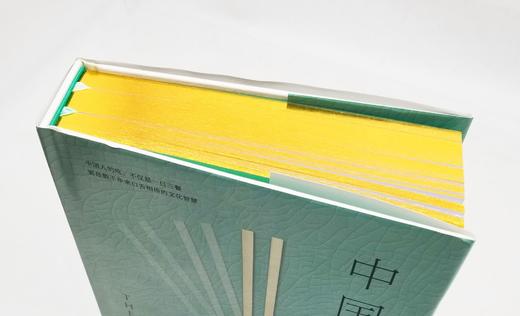 《中国菜》，精装，16开，刷金边本，陈纪临、方晓岚著，四川人民出版社2021年版，700多页，定价399.99，售价198元。 商品图3