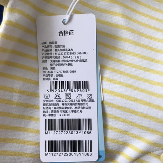 棉果果商场同款春季新品男女童小宝宝两岁内带帽爬服可爱童趣纯棉亲肤柔软套头加帽哈衣连体衣M112727223013 商品图5