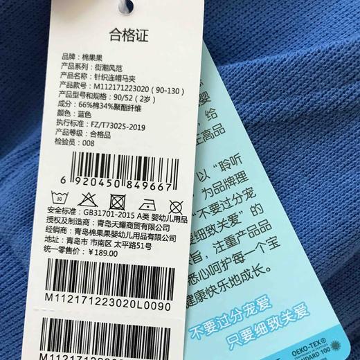 棉果果商场同款春季新品男童针织连帽马夹无袖外套内带里子宽松休闲运动百搭外穿M112171223020 商品图8