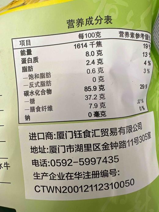 马玉山燕麦薏仁浆360g 商品图1