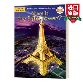 英文原版 Where Is the Eiffel Tower 埃菲尔铁塔在哪里 风景名胜 儿童读物 英文版 进口英语原版书籍