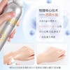 韩国玥之秘水晶防晒喷雾 商品缩略图1