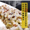 新疆木垒五谷潮三色藜麦 460g/袋营养早餐 新疆特产 美食 商品缩略图4