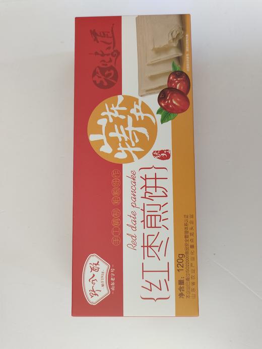 山东济南特产野风酥糖酥煎饼120g 小米手工老味道香甜薄脆饼零食 商品图5