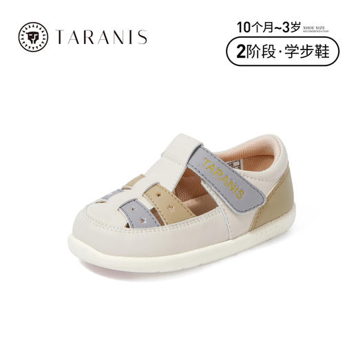 泰兰尼斯2023夏季新款女童凉鞋真皮儿童鞋子男宝宝包头防踢机能鞋 T11B3B2674 商品图1