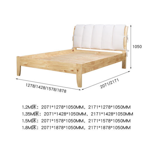 喜梦宝全实木成人床儿童床1.2米1.5米1.8米男孩女孩实木床卧室 大白系列 商品图1