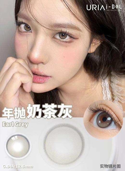 [韩国美瞳] idol 韩产高端氧气系 韩产年抛 一副（2片） 商品图2