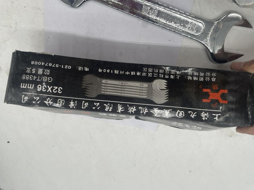 【货号01261】上海沪鱼牌开口扳手32-36呆头开口扳手超硬汽修专用扳手双头 商品图6