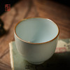 绪文云破 清照杯 商品缩略图2